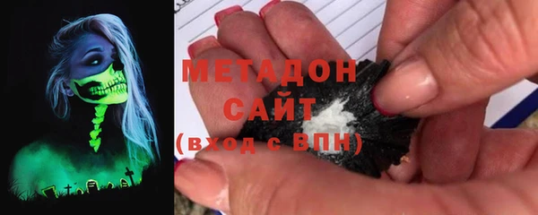 COCAINE Балабаново