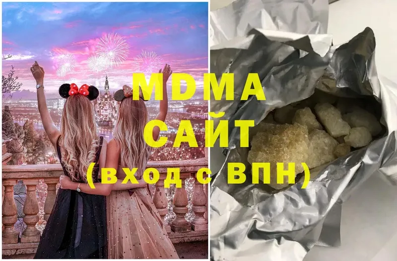 MDMA crystal Далматово